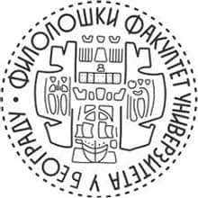 Filoloska fakulteta Beograd